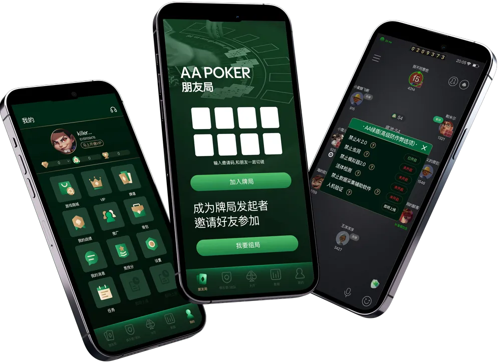 HHpokerios版本下载
